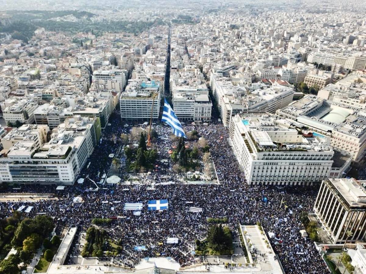 Σύνταγμα διαδήλωση Βόρεια Μακεδονία