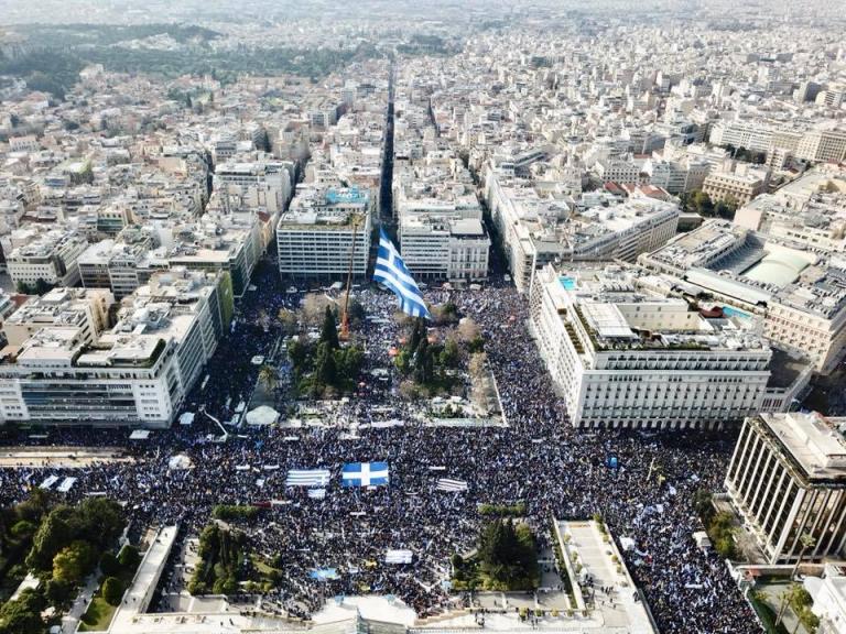 Συγκέντρωση για τη Μακεδονία αύριο στις 10:00 στο Σύνταγμα | Newsit.gr Συγκέντρωση για τη Μακεδονία αύριο στις 10:00 στο Σύνταγμα | Newsit.gr