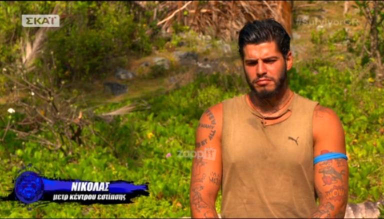 Survivor: Η αντίδραση του Νικόλα Αγόρου που έμεινε εκτός symbol game!