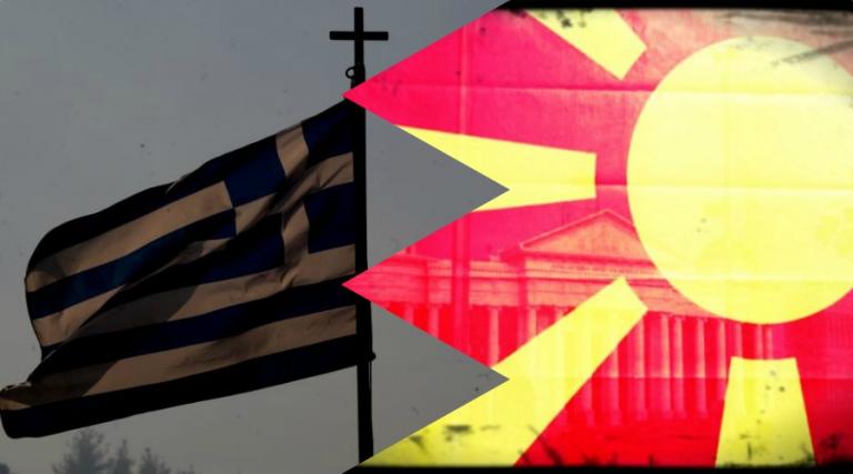 Σκοπιανό: Πώς φτάσαμε στην συμφωνία – Οι χρόνιες διαπραγματεύσεις και το έντονο παρασκήνιο | Newsit.gr Σκοπιανό: Πώς φτάσαμε στην συμφωνία – Οι χρόνιες διαπραγματεύσεις και το έντονο παρασκήνιο | Newsit.gr