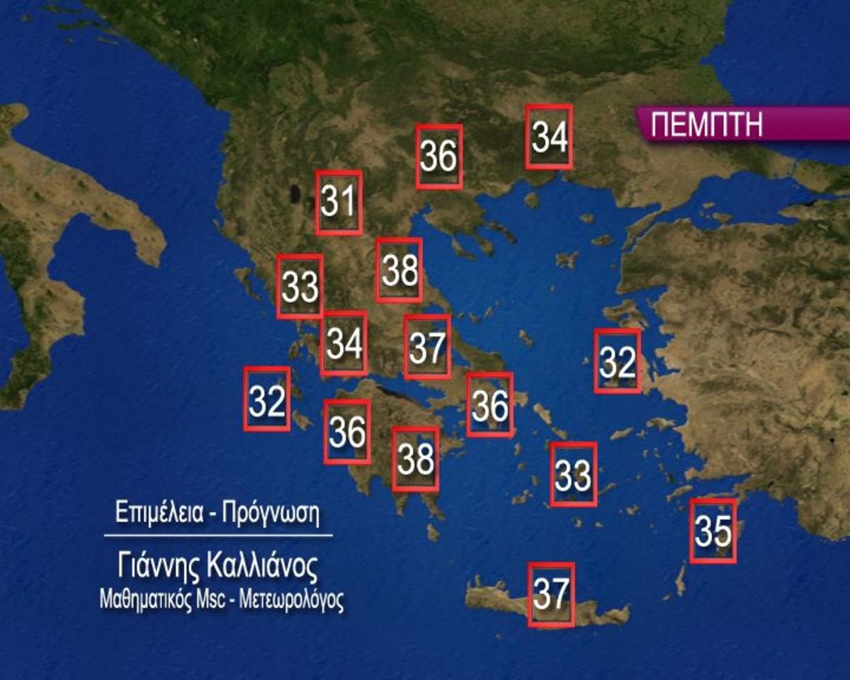 Καιρός: Τριήμερο «φωτιά» – 40 βαθμοί και σκόνη