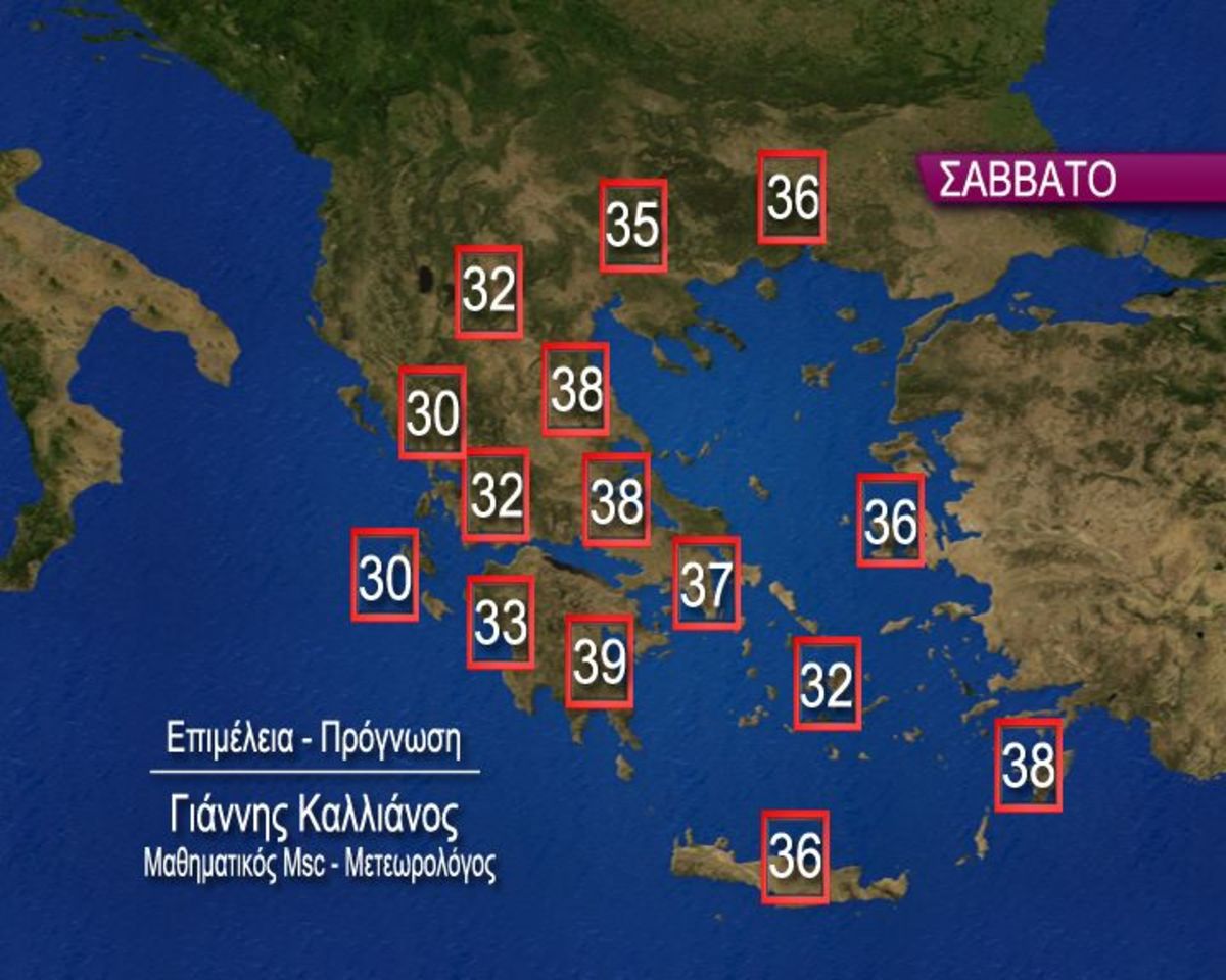 Καιρός: Τριήμερο «φωτιά» – 40 βαθμοί και σκόνη