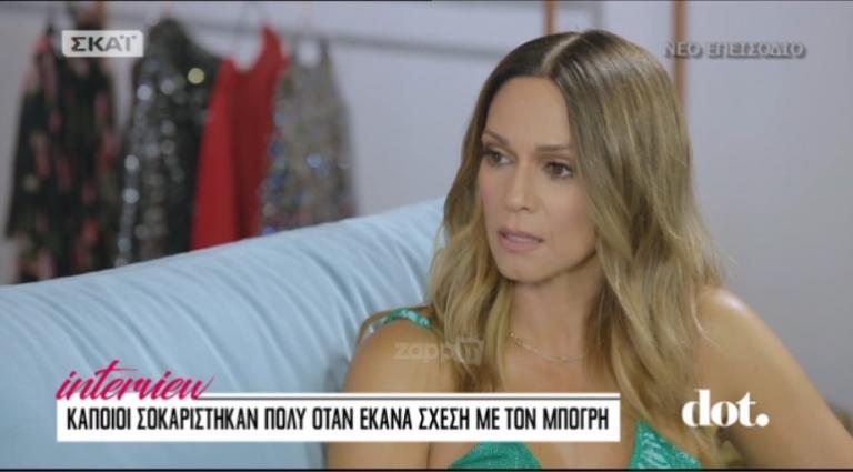 Η Έλλη Κοκκίνου μιλά για τη σχέση της με τον Γιώργο Μπόγρη! «Κάποιοι σοκαρίστηκαν! Εγώ είχα φρικάρει γιατί…» | Newsit.gr Η Έλλη Κοκκίνου μιλά για τη σχέση της με τον Γιώργο Μπόγρη! «Κάποιοι σοκαρίστηκαν! Εγώ είχα φρικάρει γιατί…» | Newsit.gr