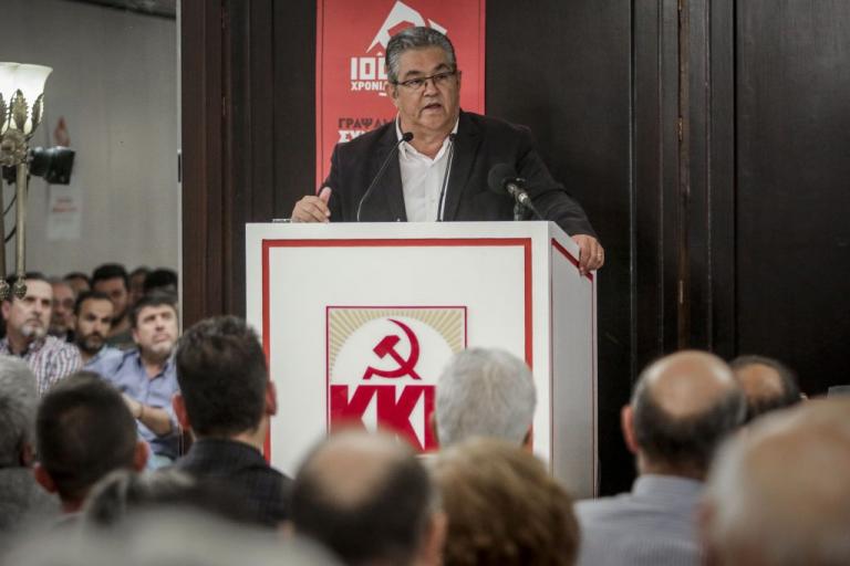 ΚΚΕ: Εξετάζει το ενδεχόμενο να αποχωρήσει από τη διαδικασία της πρότασης δυσπιστίας | Newsit.gr ΚΚΕ: Εξετάζει το ενδεχόμενο να αποχωρήσει από τη διαδικασία της πρότασης δυσπιστίας | Newsit.gr