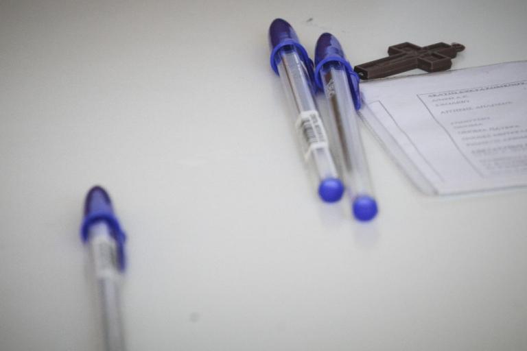 Πανελλήνιες 2018: Πρόγραμμα και αναλυτικές οδηγίες | Newsit.gr Πανελλήνιες 2018: Πρόγραμμα και αναλυτικές οδηγίες | Newsit.gr