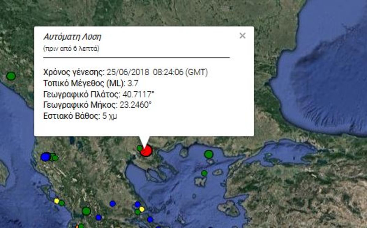 Eordaialive.com - Τα Νέα της Πτολεμαΐδας, Εορδαίας, Κοζάνης Σεισμός στη Θεσσαλονίκη – Τα 4,2 Ρίχτερ ταρακούνησαν την πόλη – Τι λένε οι σεισμολόγοι [βίντεο]