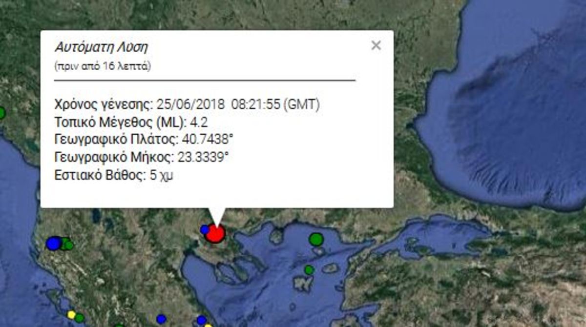 Eordaialive.com - Τα Νέα της Πτολεμαΐδας, Εορδαίας, Κοζάνης Σεισμός στη Θεσσαλονίκη – Τα 4,2 Ρίχτερ ταρακούνησαν την πόλη – Τι λένε οι σεισμολόγοι [βίντεο]