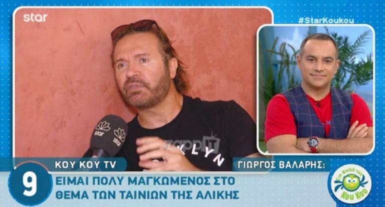 Γιώργος Βάλαρης: «Θα αμφισβητήσω την κριτική του, όπως και 111,000 κόσμος στην Ελλάδα…» | Newsit.gr Γιώργος Βάλαρης: «Θα αμφισβητήσω την κριτική του, όπως και 111,000 κόσμος στην Ελλάδα…» | Newsit.gr