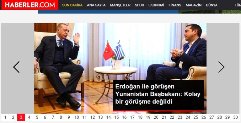 Η ατάκα Τσίπρα που κάνει τον γύρο των τουρκικών ΜΜΕ | Newsit.gr Η ατάκα Τσίπρα που κάνει τον γύρο των τουρκικών ΜΜΕ | Newsit.gr