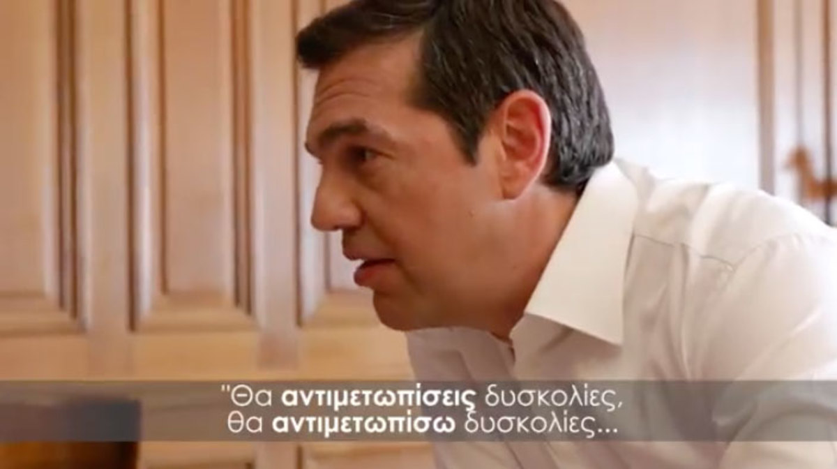 Zoran do you know Prespes? – Έτσι κλείστηκε το ραντεβού Τσίπρα – Ζάεφ – video | Newsit.gr Zoran do you know Prespes? – Έτσι κλείστηκε το ραντεβού Τσίπρα – Ζάεφ – video | Newsit.gr