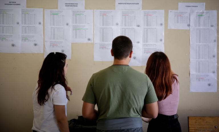 Βάσεις 2018 – Εγγραφές πρωτοετών φοιτητών: Πώς και πότε θα γίνουν