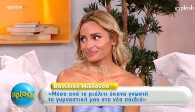 Βασιλική Μιλλούση: Η διαφορά ηλικίας με τον Λευτέρη Πετρούνια και η έκπληξη που της έκανε όταν γύρισε από το Nomads! | Newsit.gr Βασιλική Μιλλούση: Η διαφορά ηλικίας με τον Λευτέρη Πετρούνια και η έκπληξη που της έκανε όταν γύρισε από το Nomads! | Newsit.gr
