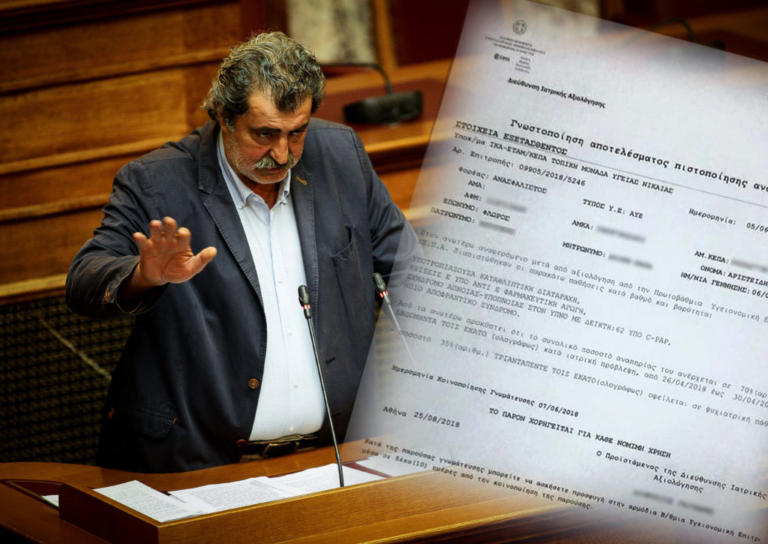 Οργί-ε