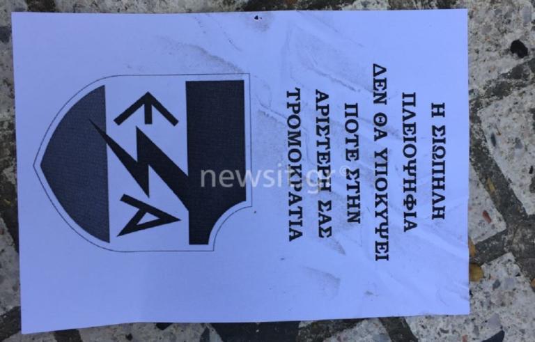Θάνατος Ζακ Κωστόπουλου: Συμπαράσταση στον κοσμηματοπώλη – “Τρικάκια” και συνθήματα | Newsit.gr Θάνατος Ζακ Κωστόπουλου: Συμπαράσταση στον κοσμηματοπώλη – “Τρικάκια” και συνθήματα | Newsit.gr