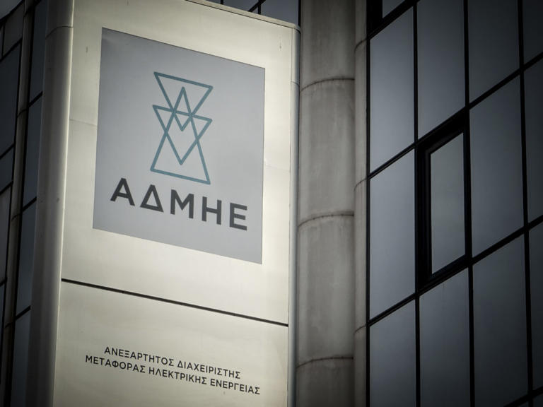 ΑΔΜΗΕ: ΥπογÏάφηκε η σÏμβαση για τη ηλεκτÏική διασÏνδεση της Îάξου με ΠάÏο, ΜÏκονο | Newsit.gr