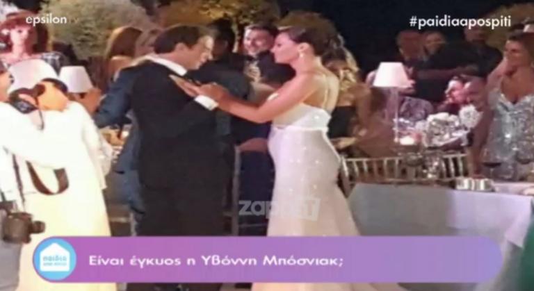 Είναι έγκυος στο δεύτερο παιδί η Υβόννη Μπόσνιακ; | Newsit.gr Είναι έγκυος στο δεύτερο παιδί η Υβόννη Μπόσνιακ; | Newsit.gr
