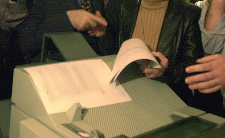 Κομοτηνή: Επανεκτύπωνε πρωτότυπα βιβλία και τα πούλαγε | Newsit.gr Κομοτηνή: Επανεκτύπωνε πρωτότυπα βιβλία και τα πούλαγε | Newsit.gr