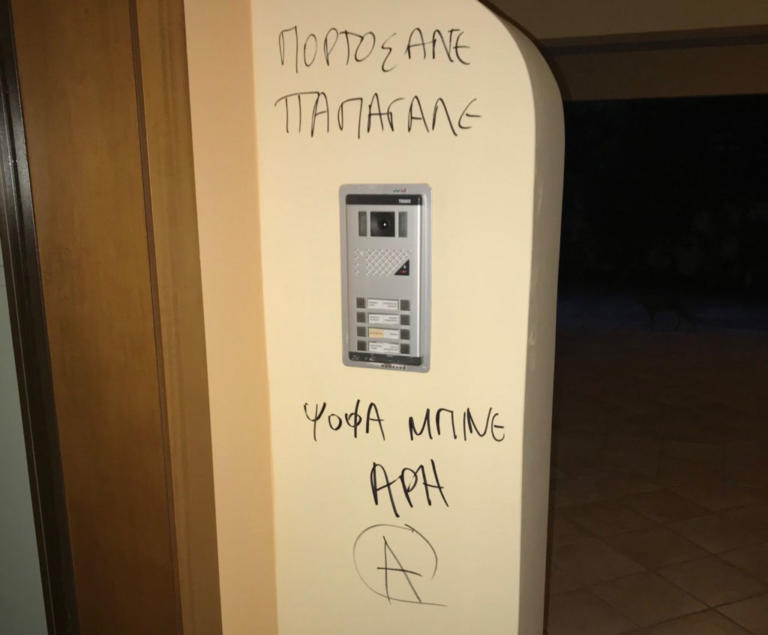 Άρης Πορτοσάλτε: Εγώ και η οικογένειά μου δεχόμαστε επιθέσεις | Newsit.gr Άρης Πορτοσάλτε: Εγώ και η οικογένειά μου δεχόμαστε επιθέσεις | Newsit.gr