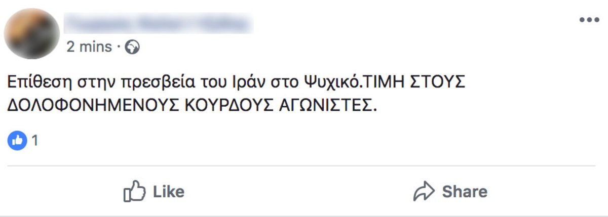 Ρουβίκωνας