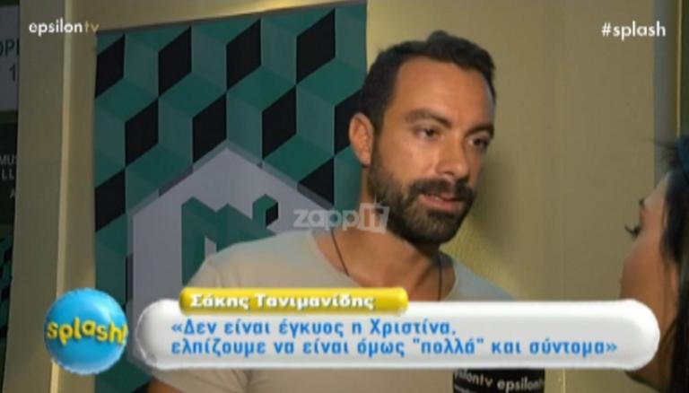 Ο Σάκης Τανιμανίδης σχολίασε τις απουσίες από το γάμο του… | Newsit.gr Ο Σάκης Τανιμανίδης σχολίασε τις απουσίες από το γάμο του… | Newsit.gr