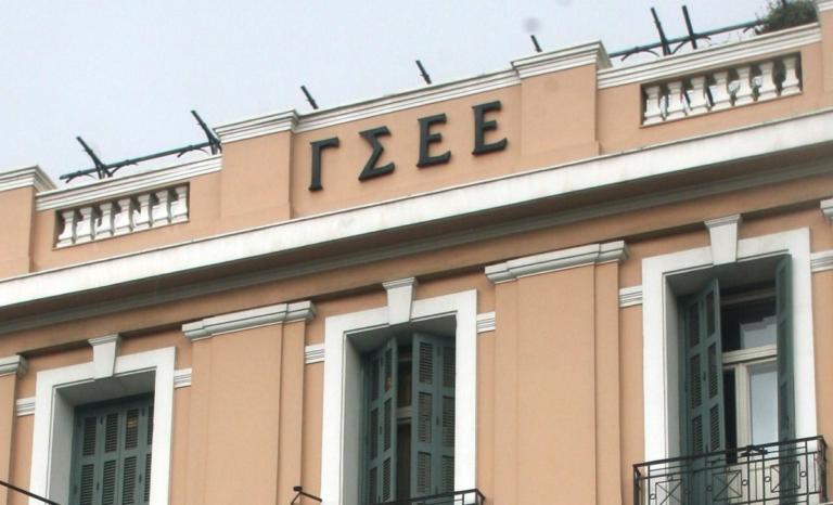 Αντίθετη στη ρύθμιση του κατώτατου μισθού από την κυβέρνηση η ΓΣΕΕ | Newsit.gr Αντίθετη στη ρύθμιση του κατώτατου μισθού από την κυβέρνηση η ΓΣΕΕ | Newsit.gr