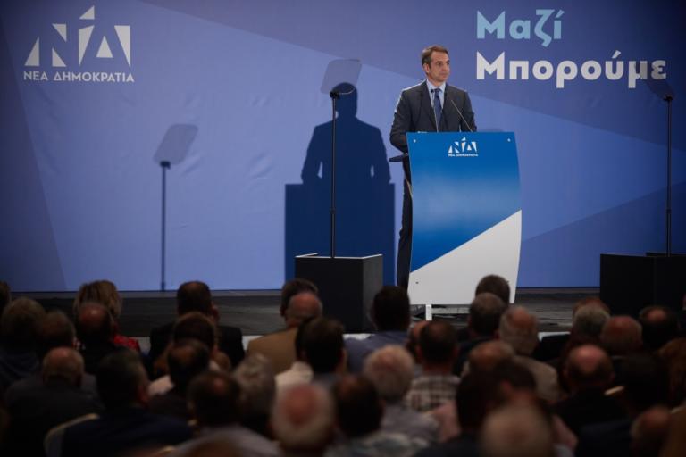 Μητσοτάκης: “Με τη ΝΔ αμετανόητοι δολοφόνοι όπως ο Κουφοντίνας δεν θα βγαίνουν από τη φυλακή”! | Newsit.gr Μητσοτάκης: “Με τη ΝΔ αμετανόητοι δολοφόνοι όπως ο Κουφοντίνας δεν θα βγαίνουν από τη φυλακή”! | Newsit.gr