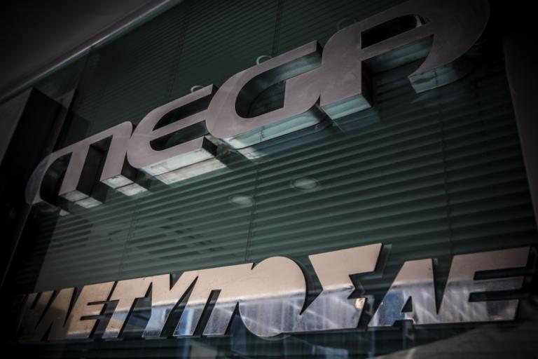 Τότε πέφτει οριστικά “μαύρο” στο MEGA! | Newsit.gr Τότε πέφτει οριστικά “μαύρο” στο MEGA! | Newsit.gr