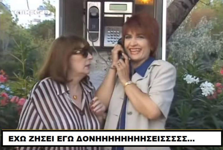 Σεισμός στην Ζάκυνθο – Twitter: Λένε για τσουνάμι εδώ και στην Ινδονησία κλαίνε από τα γέλια | Newsit.gr Σεισμός στην Ζάκυνθο – Twitter: Λένε για τσουνάμι εδώ και στην Ινδονησία κλαίνε από τα γέλια | Newsit.gr
