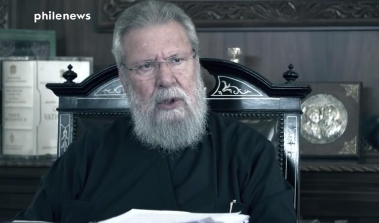 Ο Αρχιεπίσκοπος Κύπρου μιλά για την μάχη που δίνει με τον καρκίνο – video