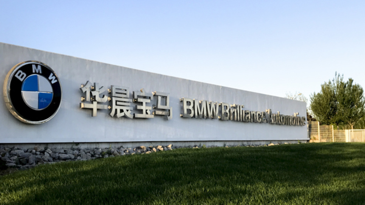 H BMW επενδύει 3,6 δις ευρώ στην κινεζική Brilliance Automotive | Newsit.gr H BMW επενδύει 3,6 δις ευρώ στην κινεζική Brilliance Automotive | Newsit.gr