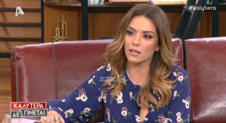 Βάσω Λασκαράκη: «Όταν βγάλαμε την ανακοίνωση με τον Γιάννη, δεν μπορούσαμε να…» | Newsit.gr Βάσω Λασκαράκη: «Όταν βγάλαμε την ανακοίνωση με τον Γιάννη, δεν μπορούσαμε να…» | Newsit.gr