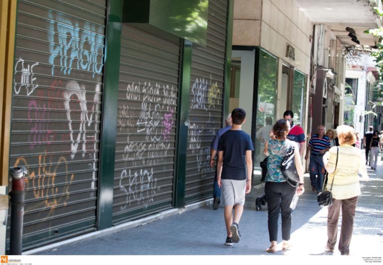 Απεργία των εμποροϋπαλλήλων την ερχόμενη Κυριακή ενάντια στην λειτουργία των καταστημάτων | Newsit.gr Απεργία των εμποροϋπαλλήλων την ερχόμενη Κυριακή ενάντια στην λειτουργία των καταστημάτων | Newsit.gr