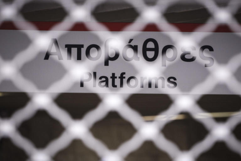 Παράνομες οι σημερινές στάσεις εργασίας στο Μετρό – Τι ζητά η εταιρεία από τους εργαζόμενους! | Newsit.gr Παράνομες οι σημερινές στάσεις εργασίας στο Μετρό – Τι ζητά η εταιρεία από τους εργαζόμενους! | Newsit.gr