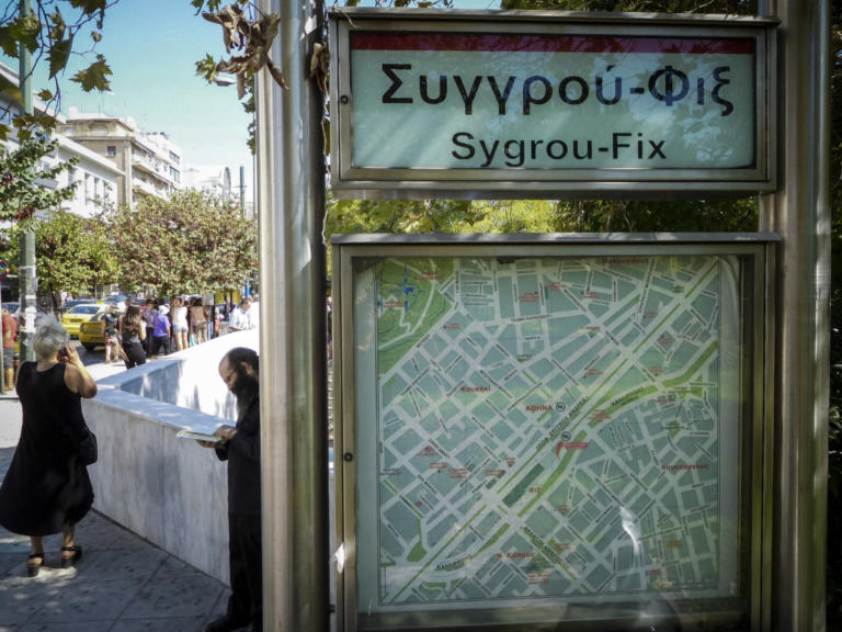 Mετρό: Στάση εργασίας την Παρασκευή | Newsit.gr Mετρό: Στάση εργασίας την Παρασκευή | Newsit.gr