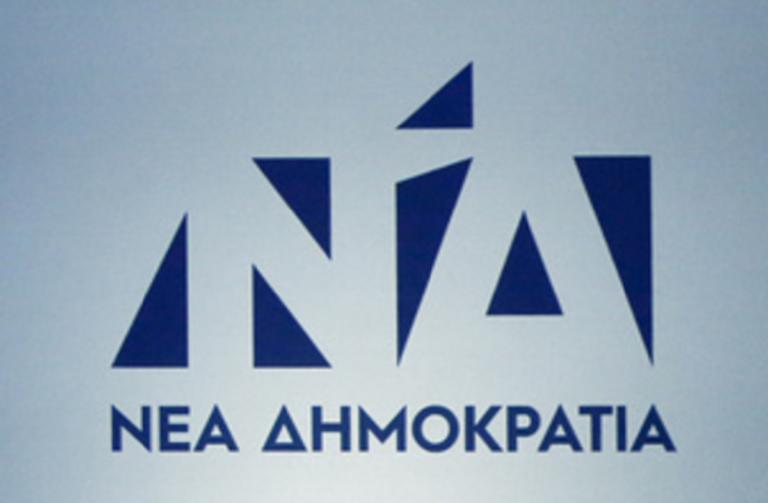 ΝΔ για συνταγματική αναθεώρηση: Μακάρι να αποδειχθεί πολιτικά ώριμος και ο Τσίπρας! | Newsit.gr ΝΔ για συνταγματική αναθεώρηση: Μακάρι να αποδειχθεί πολιτικά ώριμος και ο Τσίπρας! | Newsit.gr