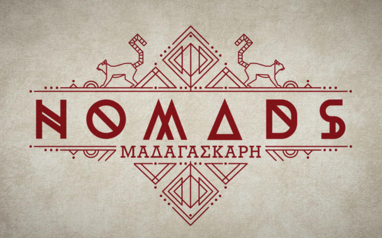 Αποχώρησε από το Nomads! | Newsit.gr Αποχώρησε από το Nomads! | Newsit.gr