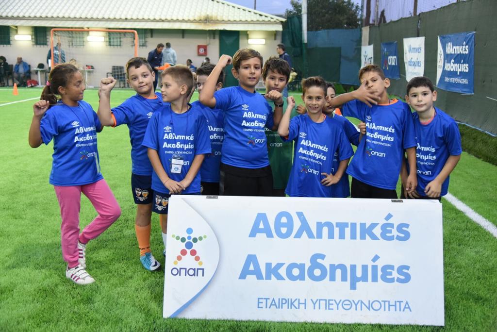 opap athlitikiakadimia