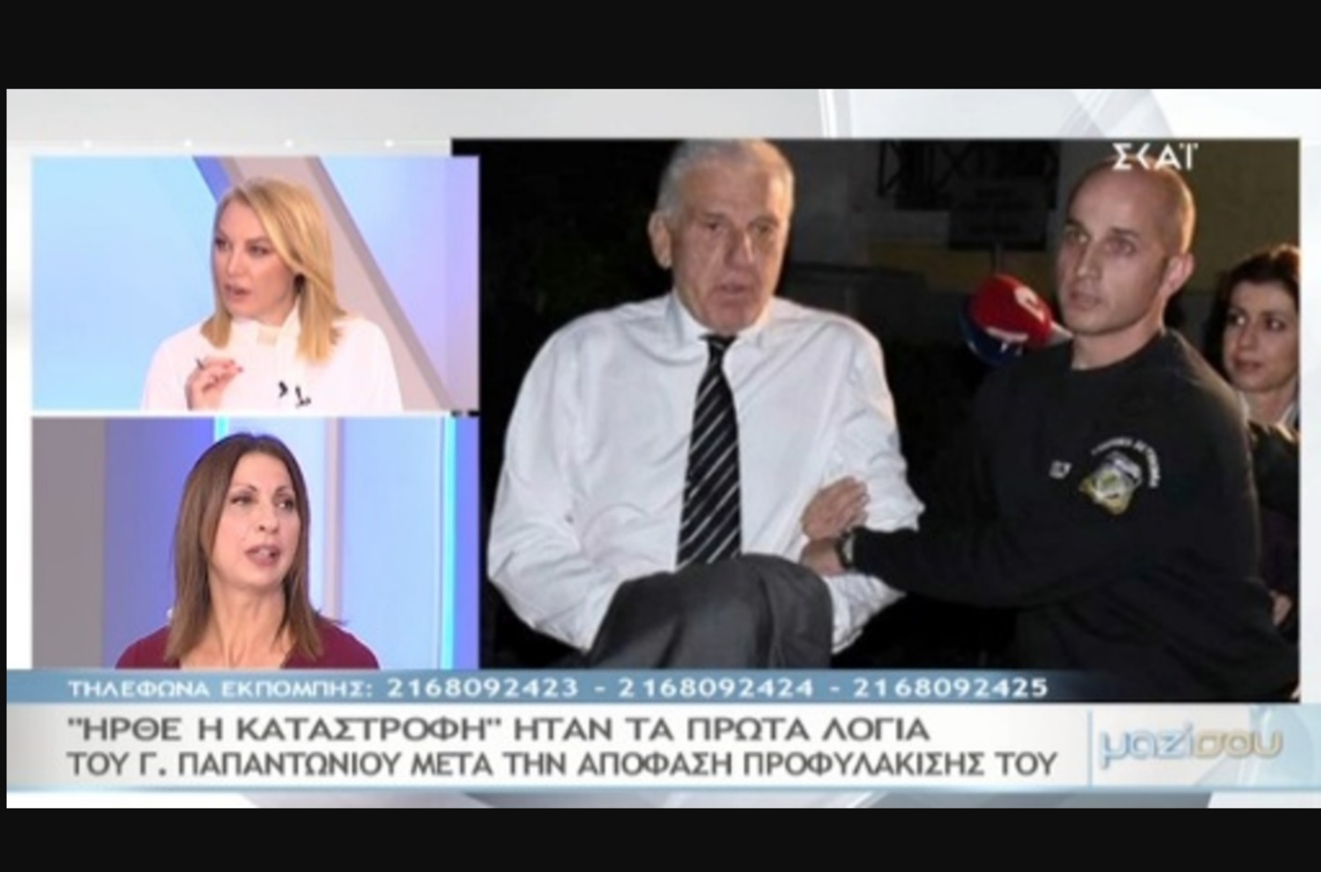 Συντετριμμένος ο Γιάννος Παπαντωνίου – “Ήρθε η καταστροφή”