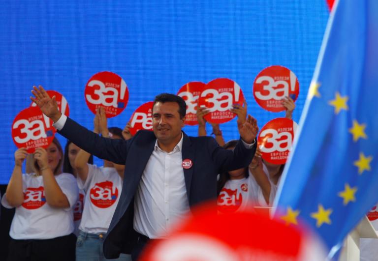 Ζάεφ: «Νέα αλλαγή ονομασίας δεν πρόκειται να γίνει»! | Newsit.gr Ζάεφ: «Νέα αλλαγή ονομασίας δεν πρόκειται να γίνει»! | Newsit.gr