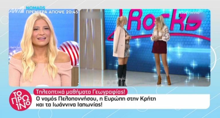Κωνσταντίνα Σπυροπούλου: «Το Λουτράκι ανήκει στην Πελοπόννησο; Από πότε»; | Newsit.gr Κωνσταντίνα Σπυροπούλου: «Το Λουτράκι ανήκει στην Πελοπόννησο; Από πότε»; | Newsit.gr