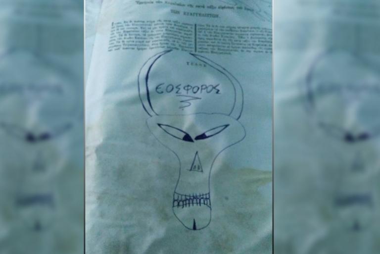 Βεβήλωσαν εκκλησία στην Εύβοια – Έγραψαν ακόμη και στο Ευαγγέλιο | Newsit.gr Βεβήλωσαν εκκλησία στην Εύβοια – Έγραψαν ακόμη και στο Ευαγγέλιο | Newsit.gr