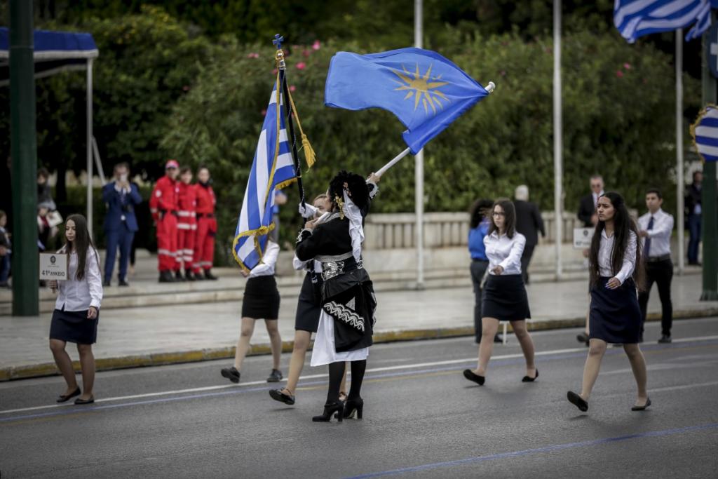 28η Οκτωβρίου