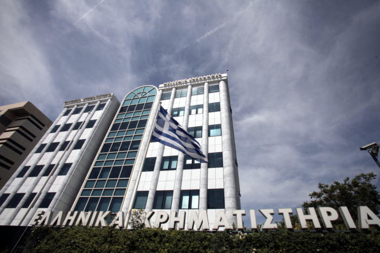 Με πτώση έκλεισε το Χρηματιστήριο | Newsit.gr Με πτώση έκλεισε το Χρηματιστήριο | Newsit.gr