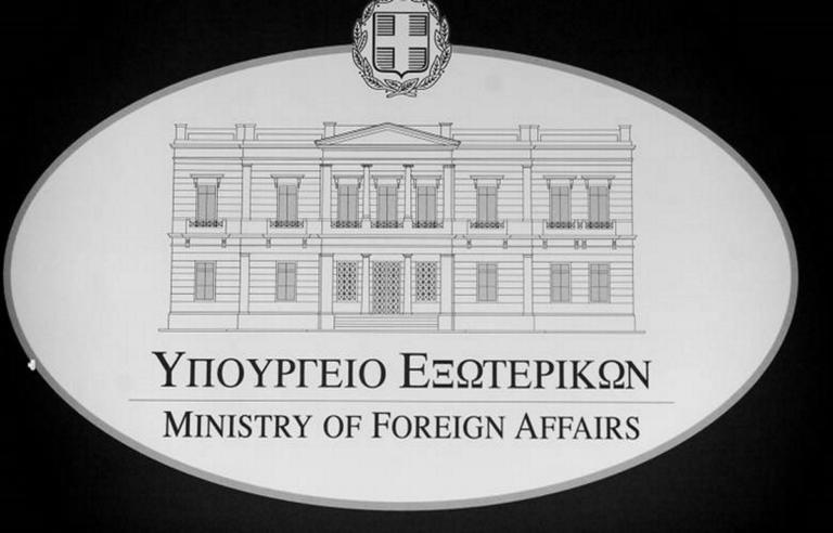 ΥΠΕΞ: Περιμένουμε διελεύκανση των συνθηκών υπό τις οποίες σκοτώθηκε ο Κωνσταντίνος Κατσίφας | Newsit.gr