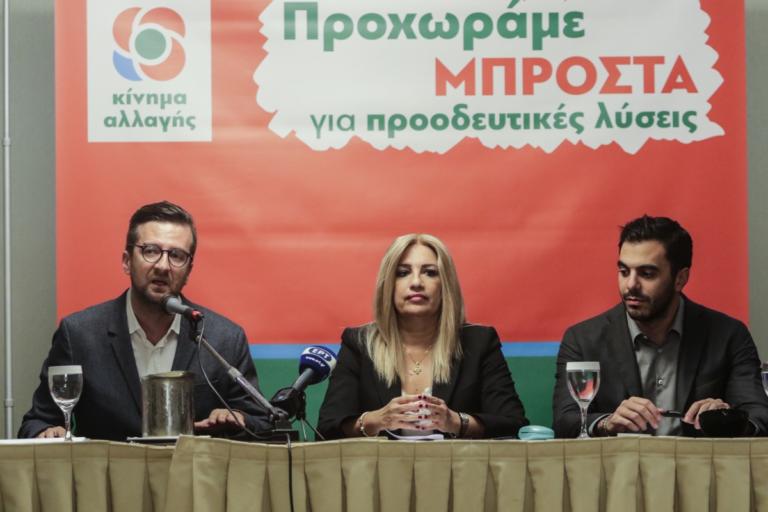 Συμφωνία Τσίπρα – Ιερώνυμου: “Kolotoumba” λέει το ΚΙΝΑΛ! | Newsit.gr Συμφωνία Τσίπρα – Ιερώνυμου: “Kolotoumba” λέει το ΚΙΝΑΛ! | Newsit.gr