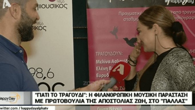 Λύγισε η Αποστολία Ζώη: «Ο καρκίνος με διέλυσε τα τελευταία 4 χρόνια» | Newsit.gr Λύγισε η Αποστολία Ζώη: «Ο καρκίνος με διέλυσε τα τελευταία 4 χρόνια» | Newsit.gr