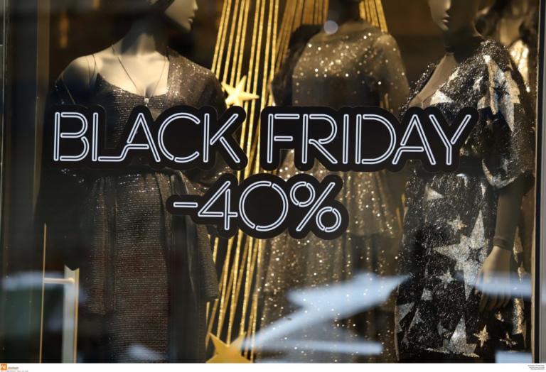 Black Friday: Τι αγορές έκαναν οι Έλληνες καταναλωτές | Newsit.gr Black Friday: Τι αγορές έκαναν οι Έλληνες καταναλωτές | Newsit.gr