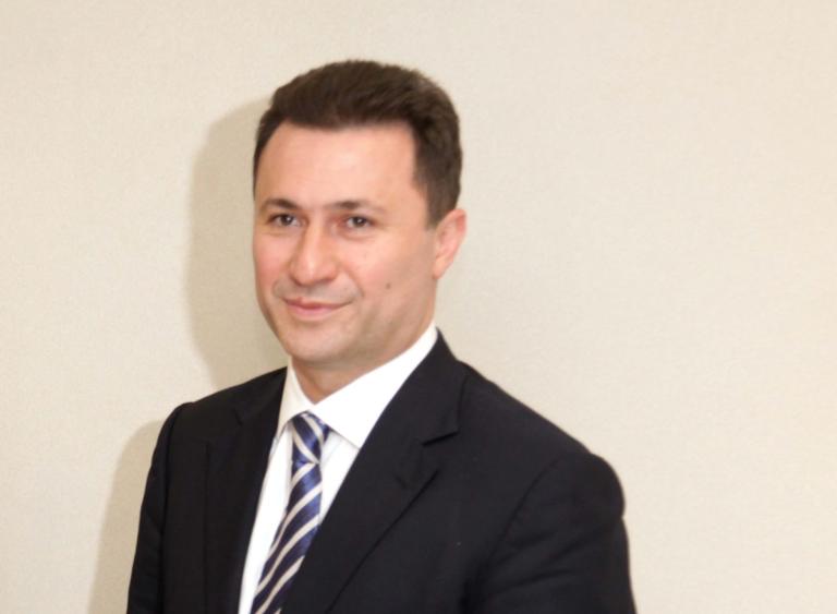Σκόπια: Αίτημα για αφαίρεση της βουλευτικής ιδιότητας του Νίκολα Γκρούεφσκι | Newsit.gr Σκόπια: Αίτημα για αφαίρεση της βουλευτικής ιδιότητας του Νίκολα Γκρούεφσκι | Newsit.gr