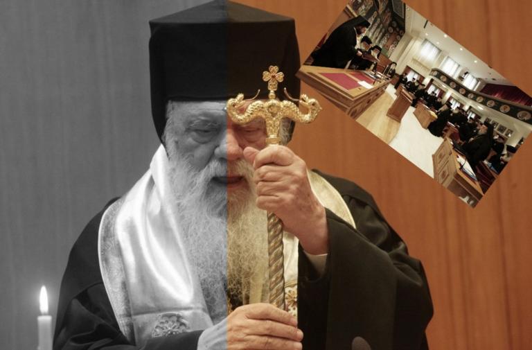 Ιεραρχία: «Είστε ψεύτης»! Οι «πολεμικοί» διάλογοι μεταξύ των Μητροπολιτών!