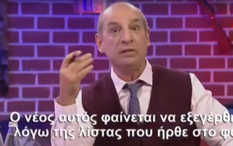 Î‘Î»Î²Î±Î½ÏŒÏ‚ ÎºÏ‰Î¼Î¹ÎºÏŒÏ‚ Î­ÎºÎ±Î½Îµâ€¦ Â«Ï€Î»Î¬ÎºÎ±Â» Î¼Îµ Ï„Î¿Î½ ÎšÏ‰Î½ÏƒÏ„Î±Î½Ï„Î¯Î½Î¿ ÎšÎ±Ï„ÏƒÎ¯Ï†Î± â€“ video | Newsit.gr